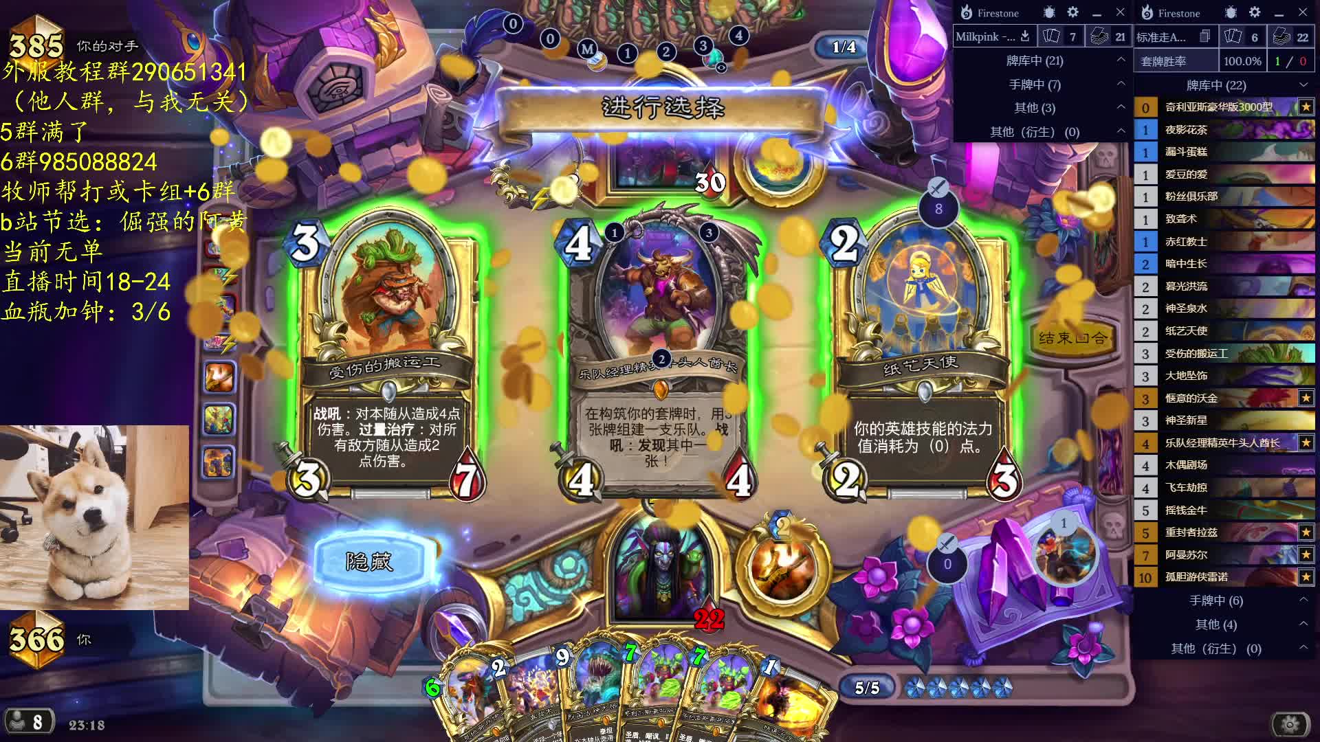 胖揍奶粉大法术法