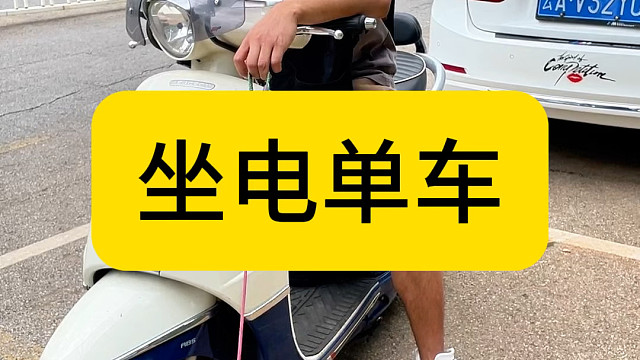 一鼓作气 再而衰 三而竭