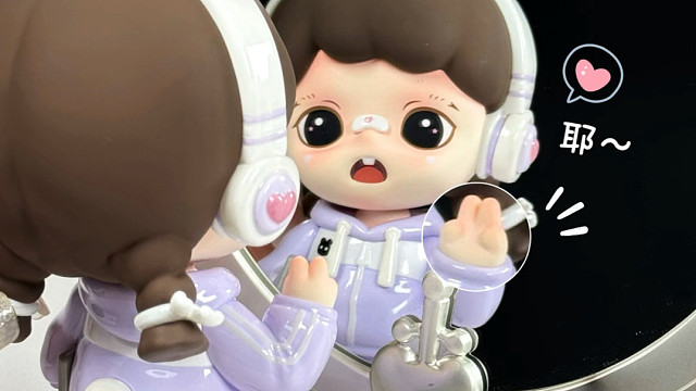 你们的玩具也会偷偷臭美吗？