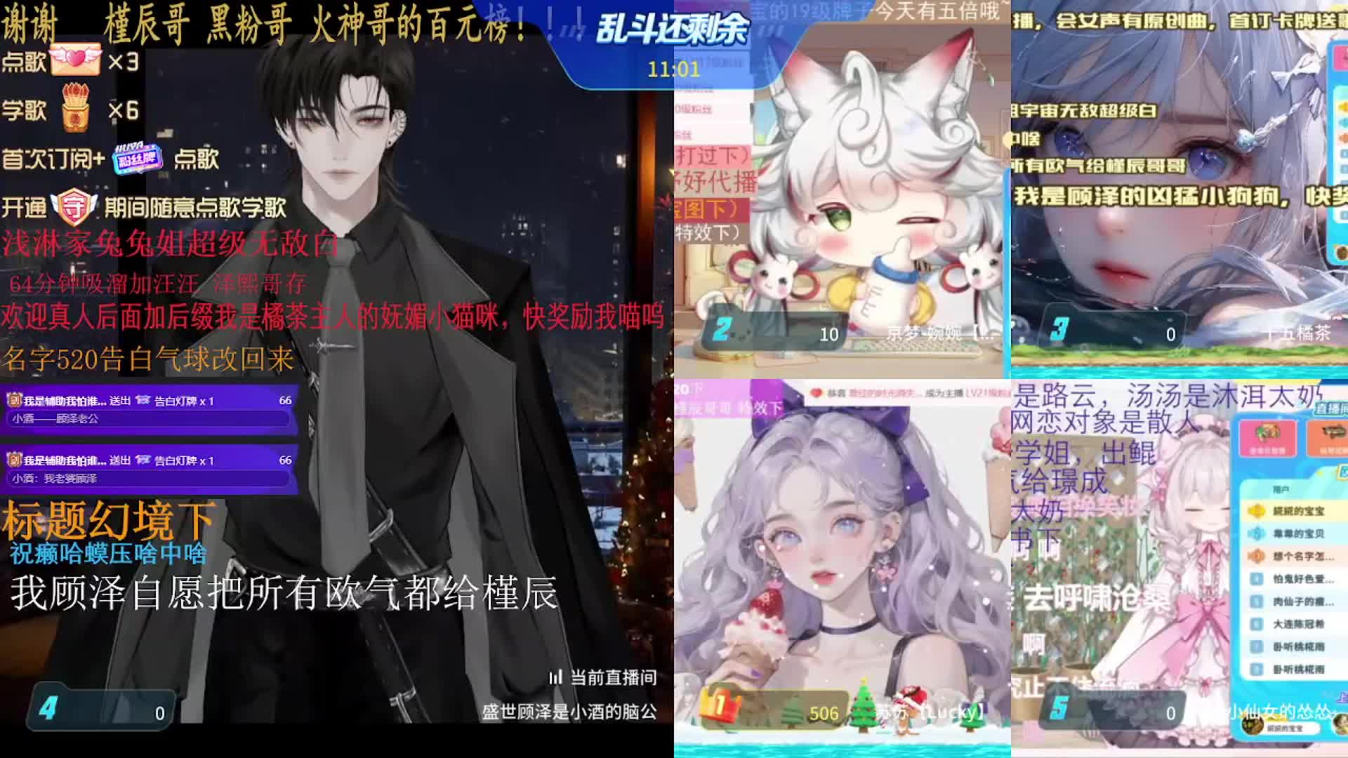 唱歌的时候最帅