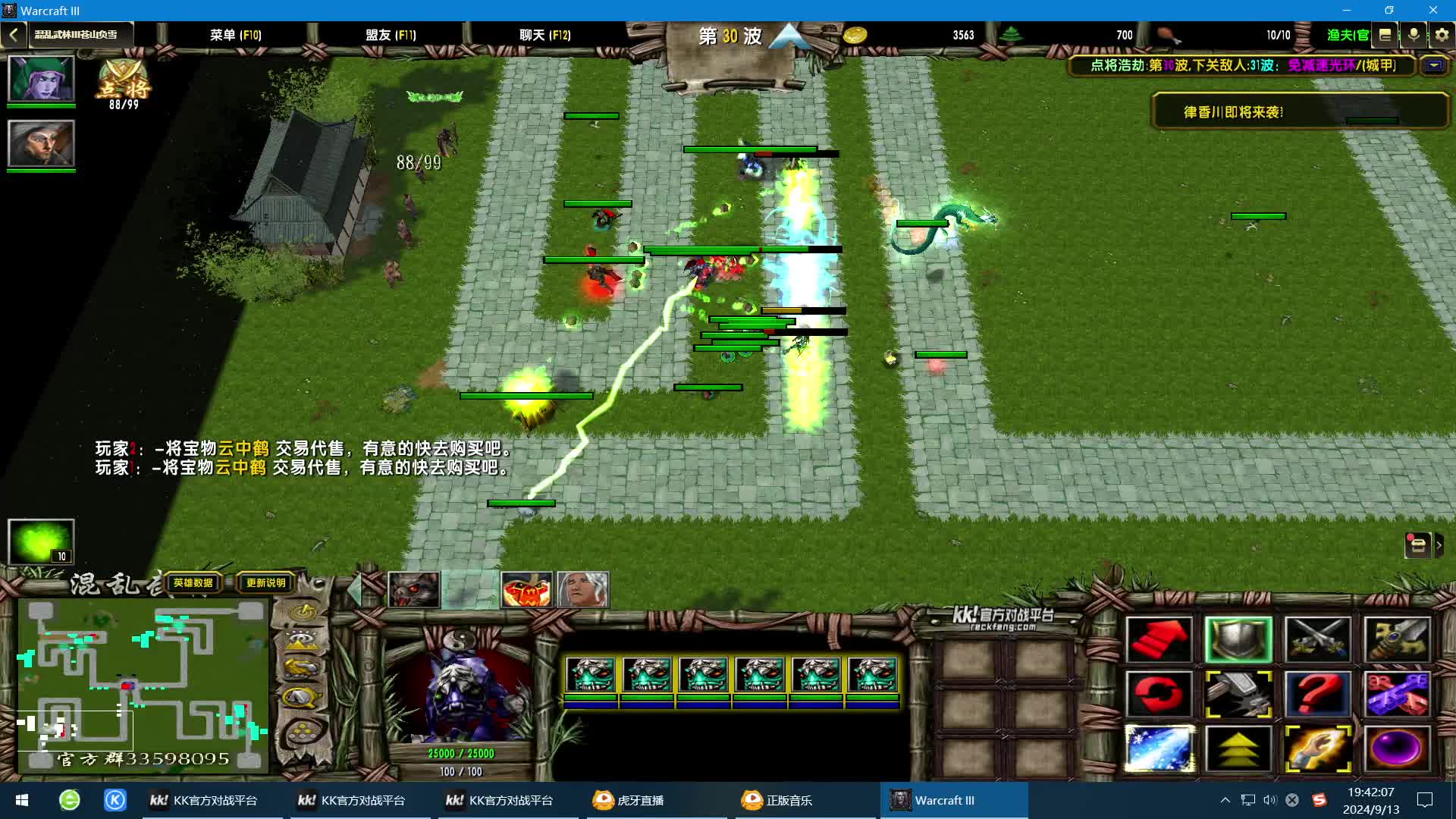 混乱武林苍山负雪-队友带脑？