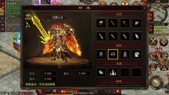 热门传奇手游推荐攻略玩法礼包码