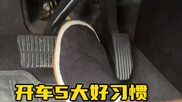 开车往哪边转弯一定要记得观察哪边的后视镜#开车技巧分享