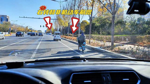 血和泪总结的教训，右转经过非机动车道时不能只看后视镜，别大意