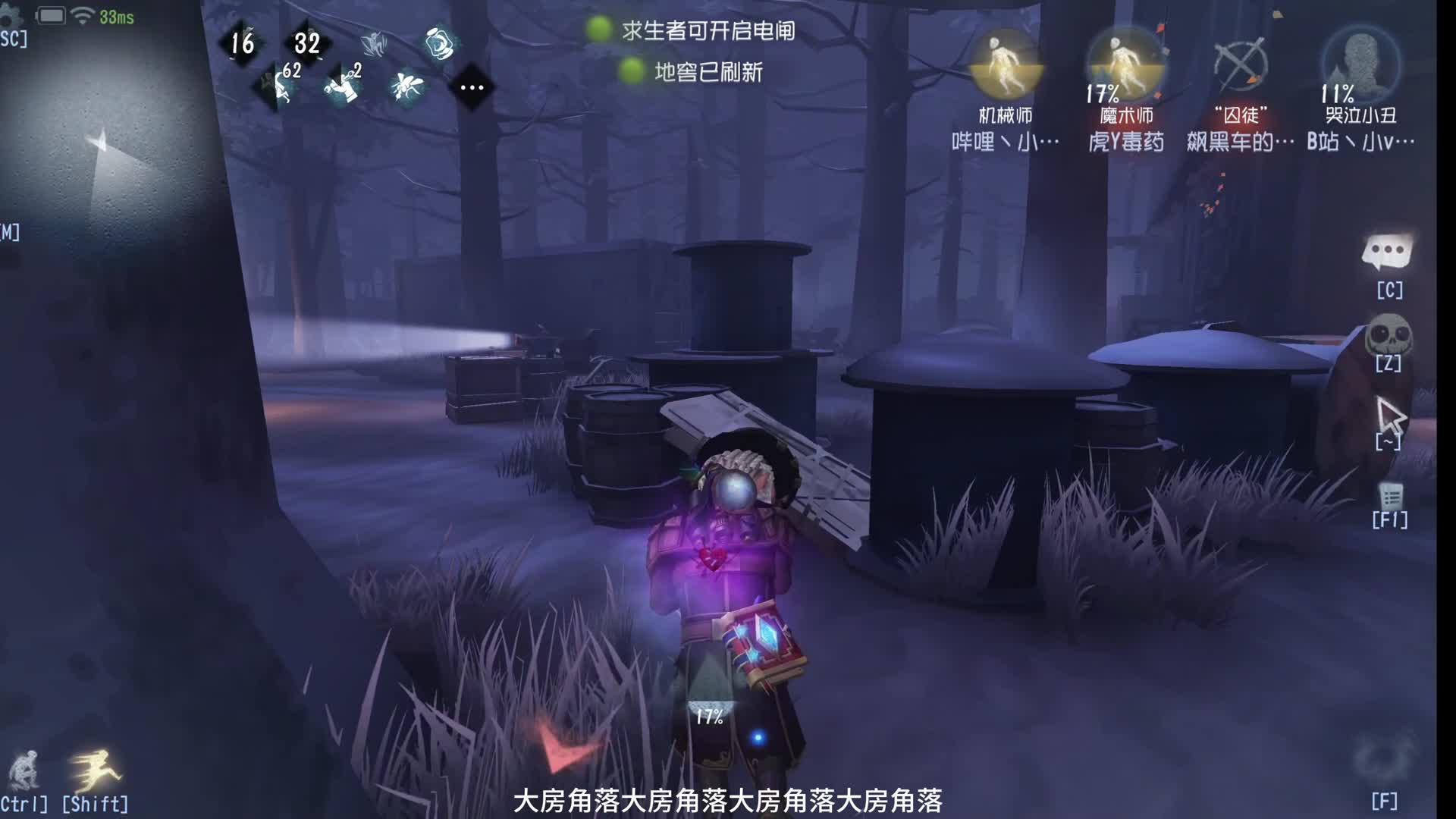 不能上车你来接我干嘛！渣男