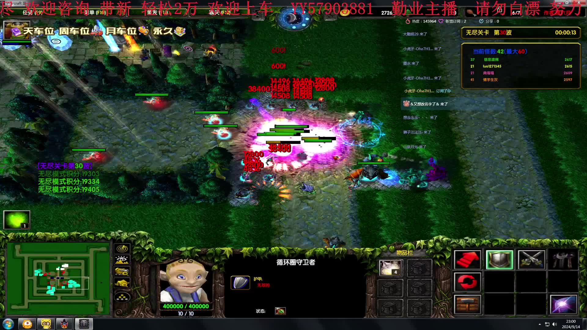 11绿圈外传   QS JM  GT SW 2.5