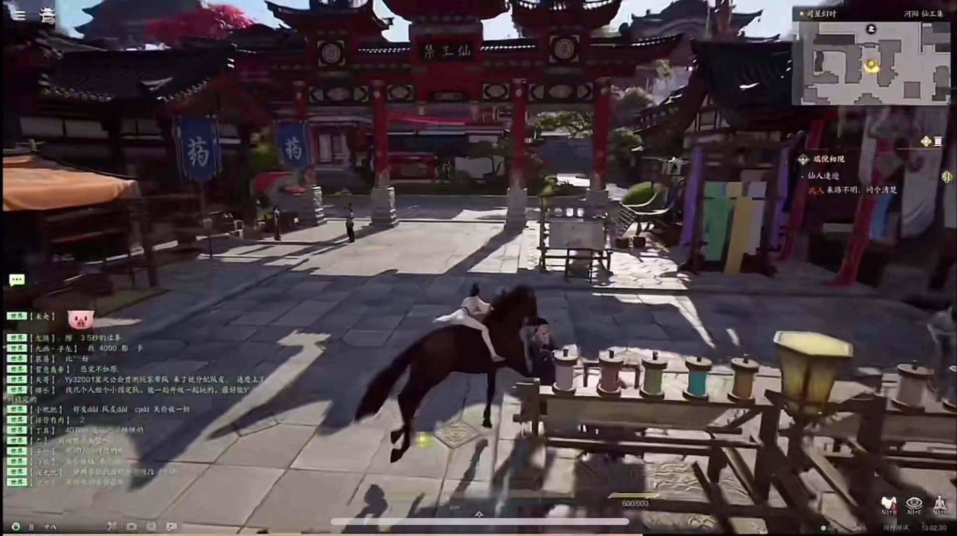 诛仙世界坐骑 一看一个不吱声