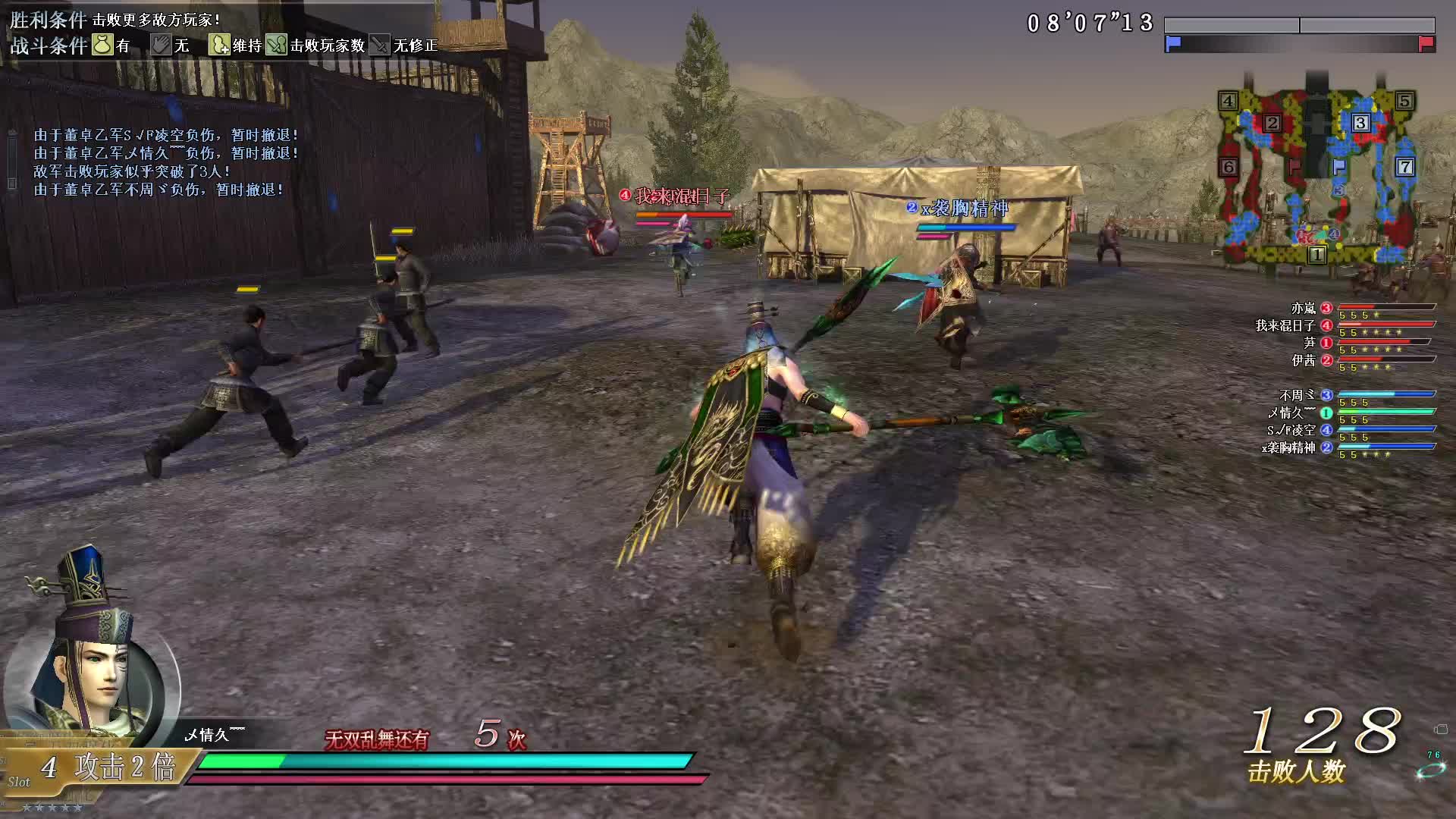 单排混野的超然时刻