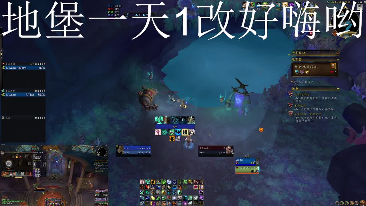 起猛了，雷桑深渊 丝菌师