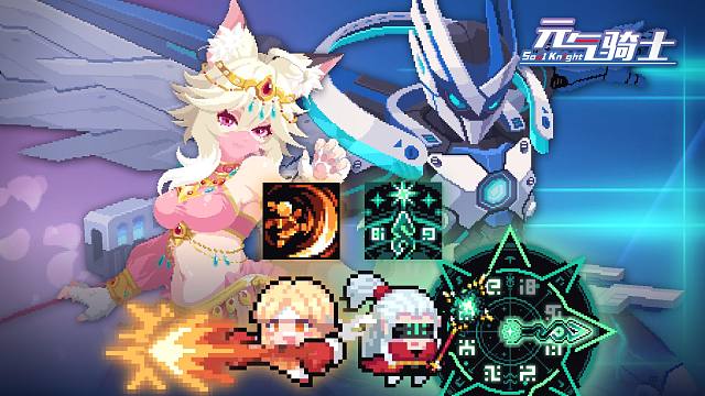 【元气骑士】武斗家和占星师领悟二技能！