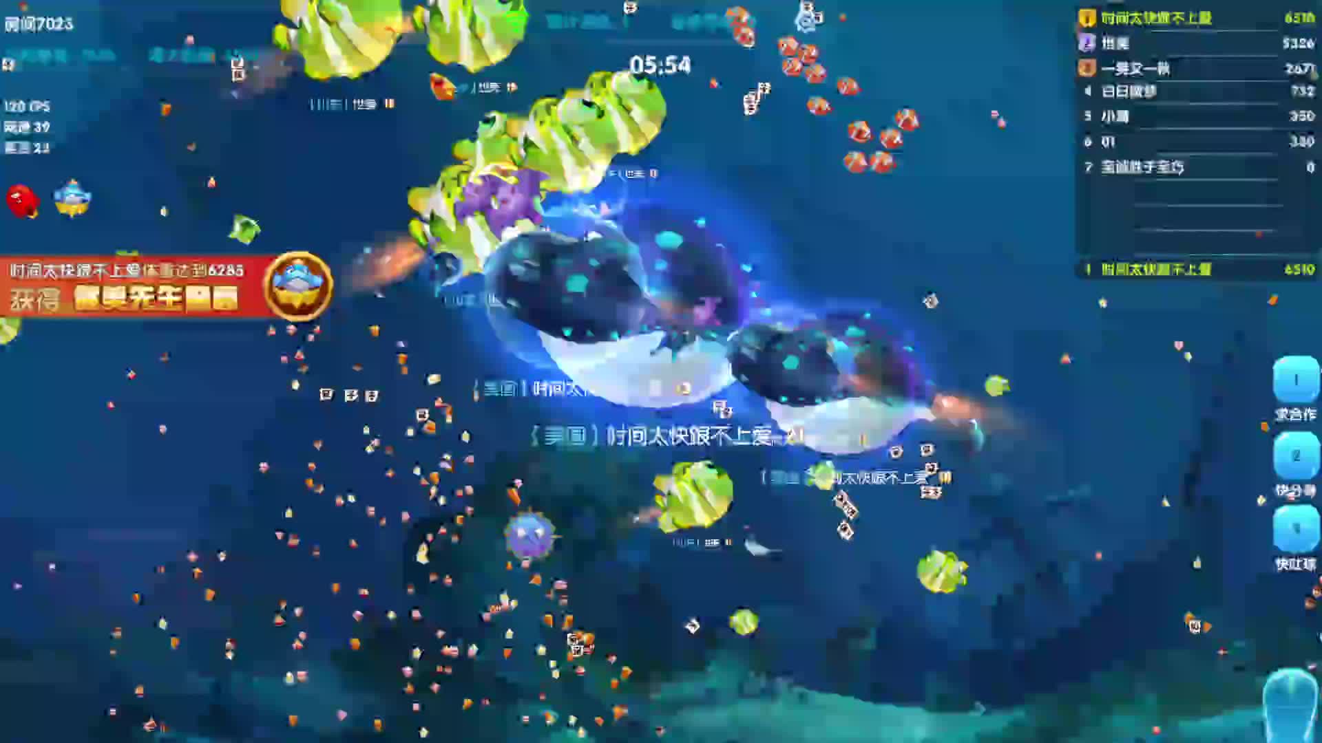 我们很很多聊不完的话题-片段1