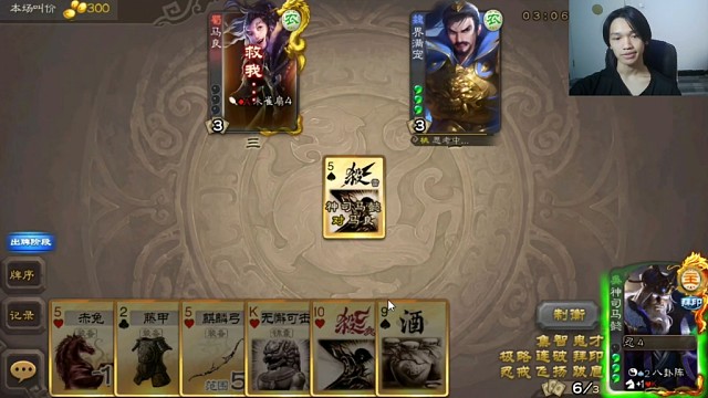 重做之后的神司马懿现状