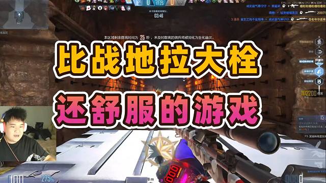 CFHD 一款比战地拉大栓还舒服的游戏