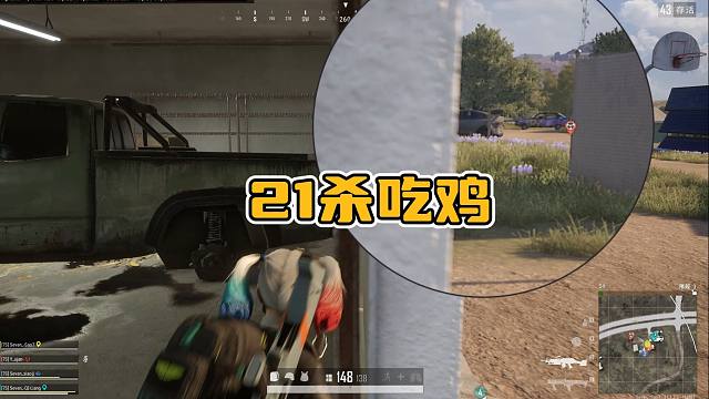 运营局21杀吃鸡？躲在房里不能提升技术，赶紧带上你的兄弟开杀