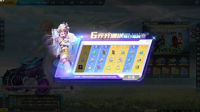 QQ飞车8月中秋活动！确定没你喜欢的吗？？ 