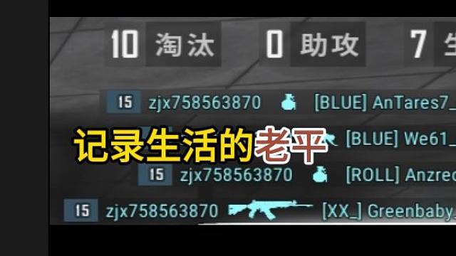 一不小心杀串服务器！直接被T出游戏，上央视！！！