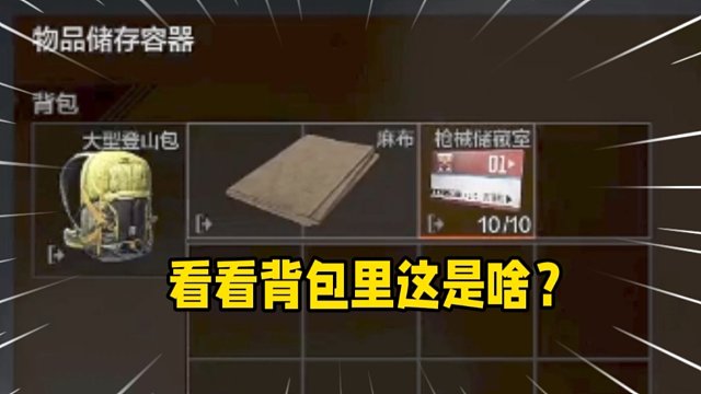 阿贾克斯背包再现红卡！