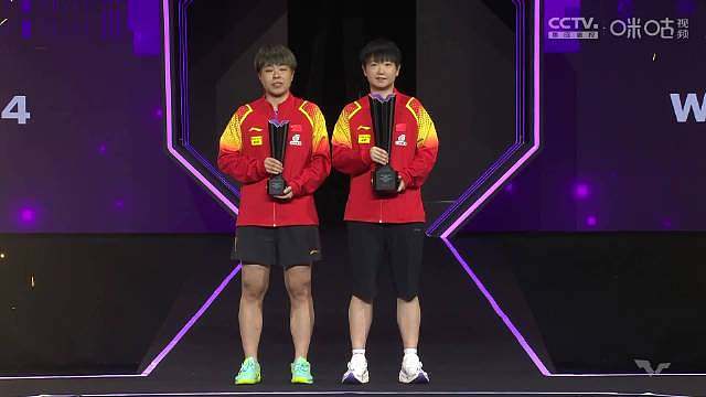 恭喜孙颖莎、王艺迪，两位表现都很棒！