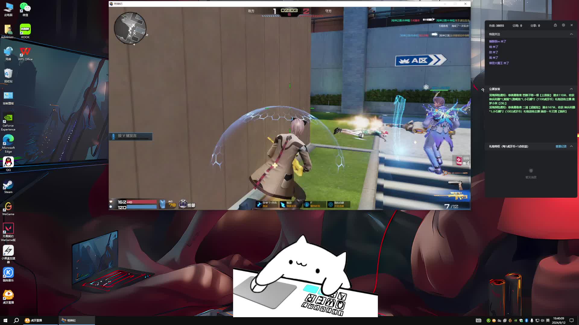 该怎么拯救你我的队友