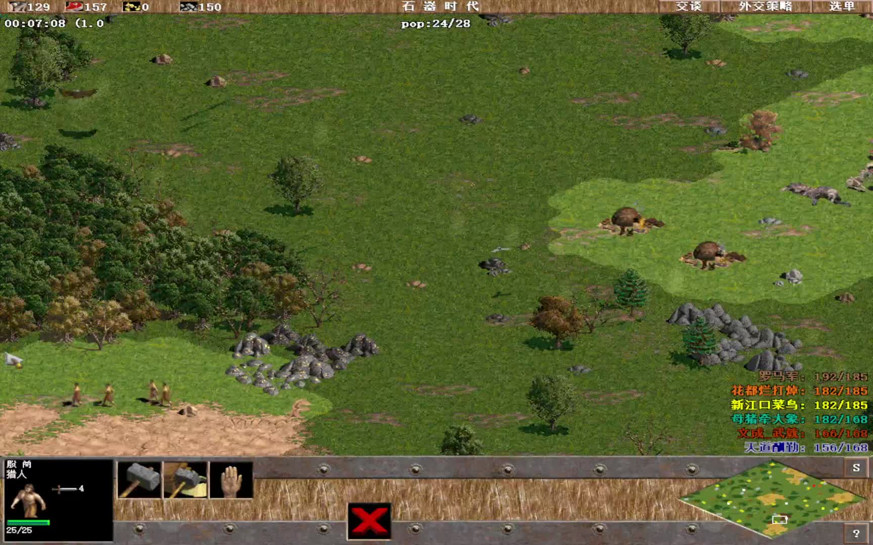 阿军的直播间-片段1