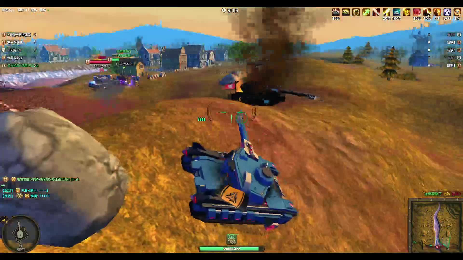 领土大战240915上