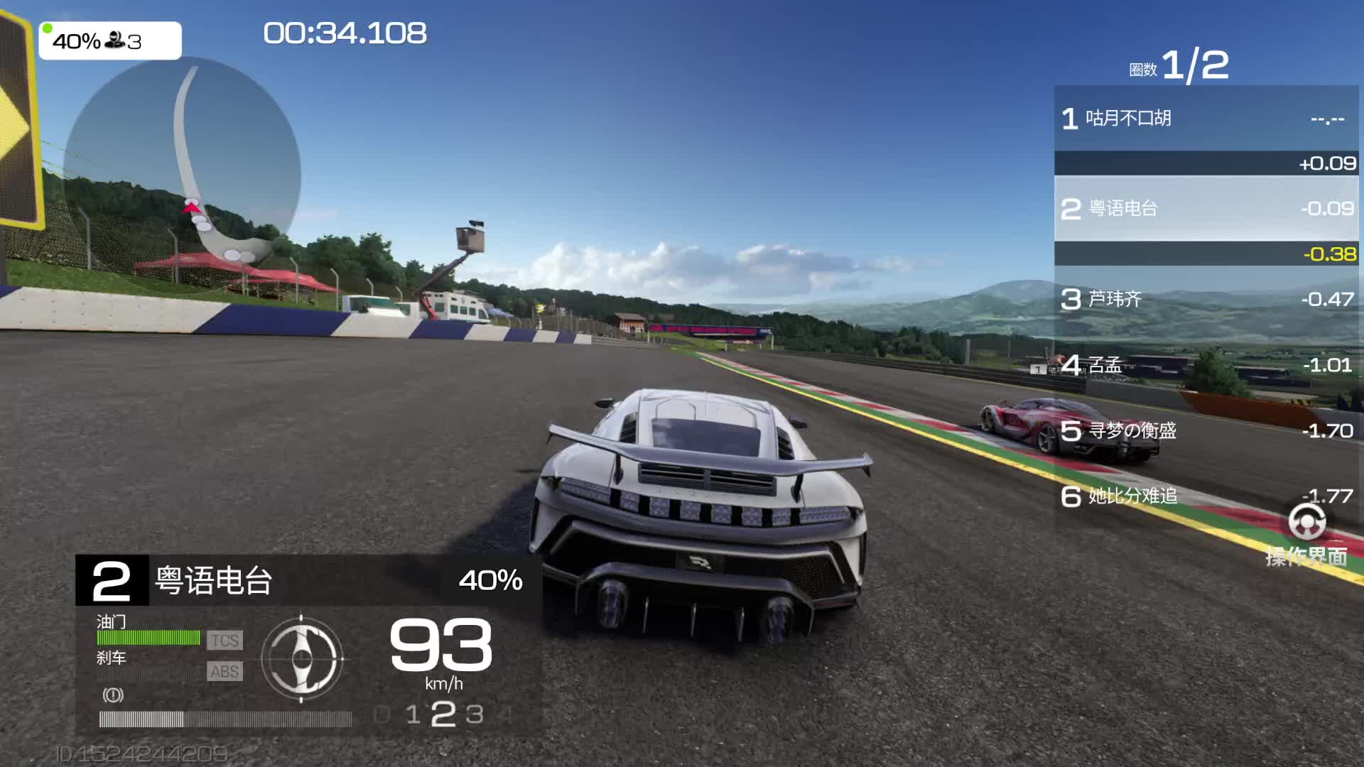 羽量级上半赛区淘汰赛