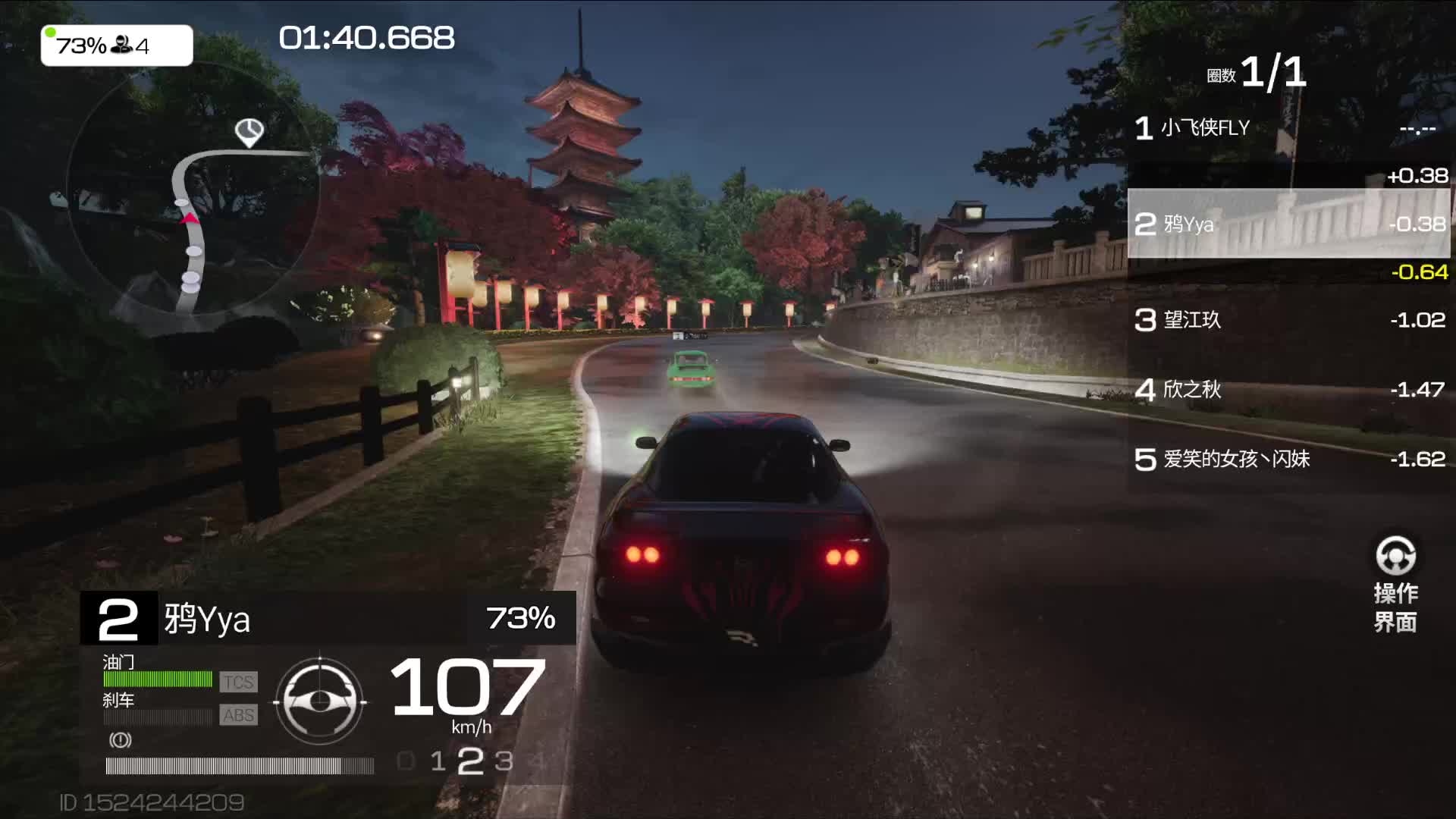 羽量级下半赛区淘汰赛