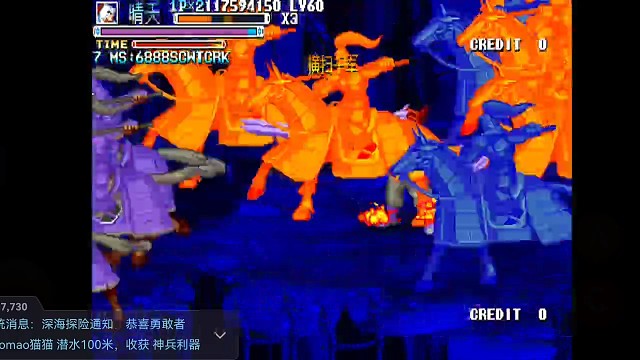 童年经典街机游戏三国战纪