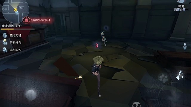 新手主播模仿者