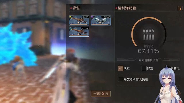 高压水弹的无限循环