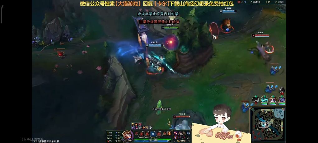 卡娃表弟的直播