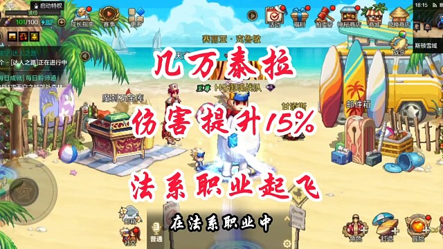 法系职业你值得拥有