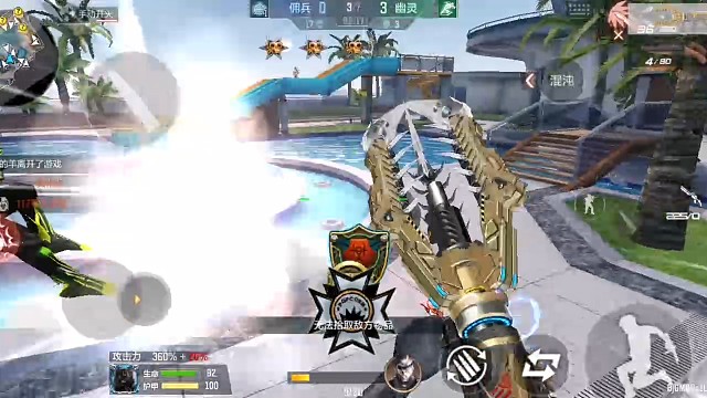 终极生化•生化手雷（5）