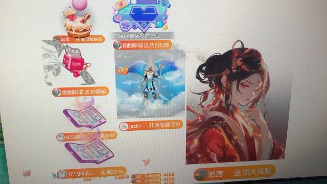 嗯