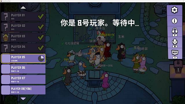 鹅鸭杀第一大好人