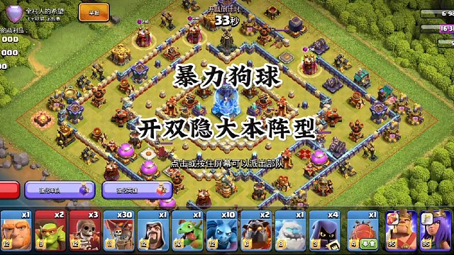 双隐大本又如何，照样三星