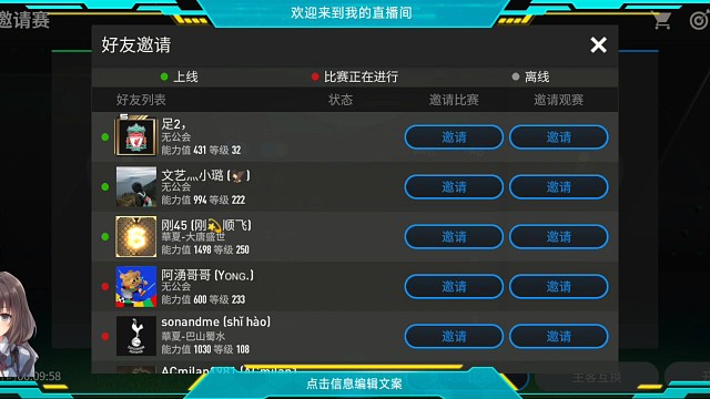 第一届华夏皇后杯决赛2