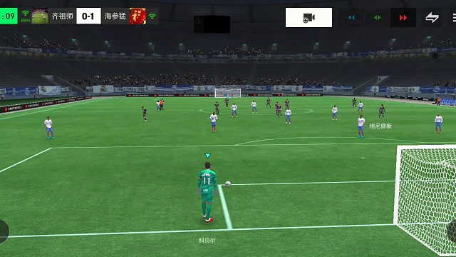 直取中路 门将发球=中卫带球到中场 中场球员之间的助攻与进球