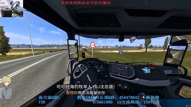 老款达夫（德国曼6速变速箱—沃尔沃750匹马力）拉货加来走一遭，这车我爱了！