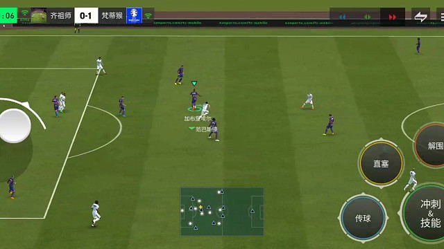 提高犀反 必须提高中路=带球突破分球战术