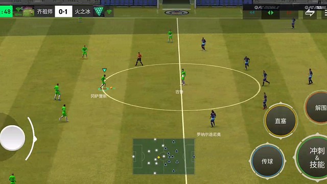 助攻中路禁区战术