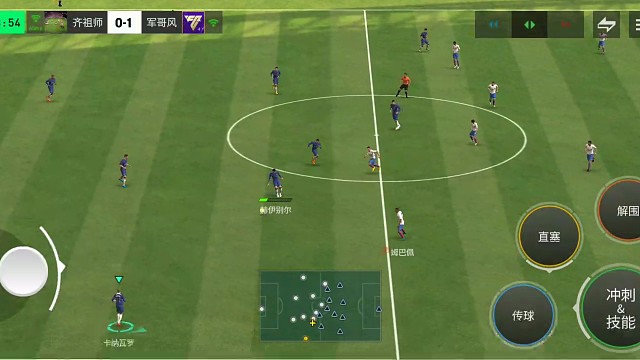 斜线短传 中路为主=直取中路战术