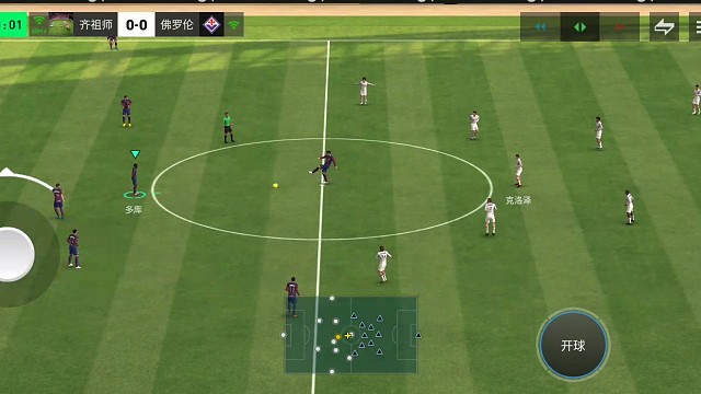 直接找前锋战术 挡摘式助攻=前锋稍微调整一下角度 近脚低射