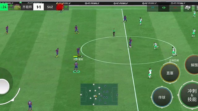 直接找边锋战术 边锋与前锋2过1配合=自动传球后跑位 再接球斜线低射