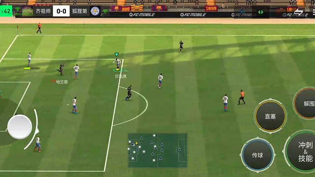 边锋与边后卫之间的连线=2人撕开防线 1人拉开宽度=1人马赛拉扯助攻空当 中场后插上