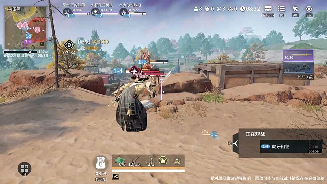 一打四，我太帅了