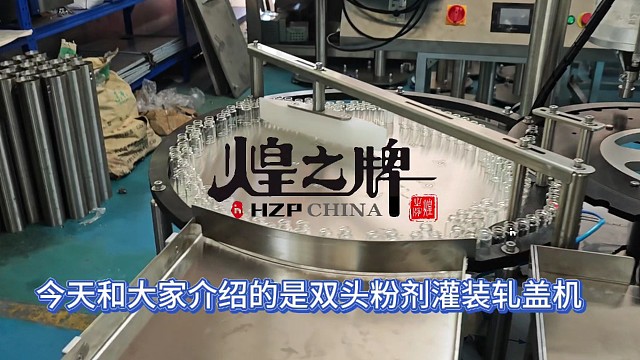 煌之牌包装机械