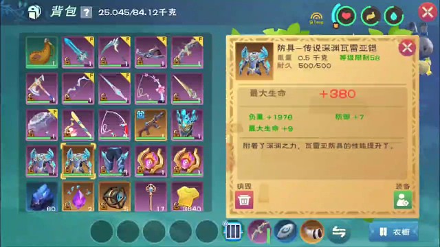 750金换8888金