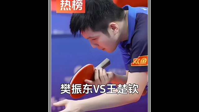 世界第一对战世界第二的巅峰对决，究竟谁能更胜一筹？