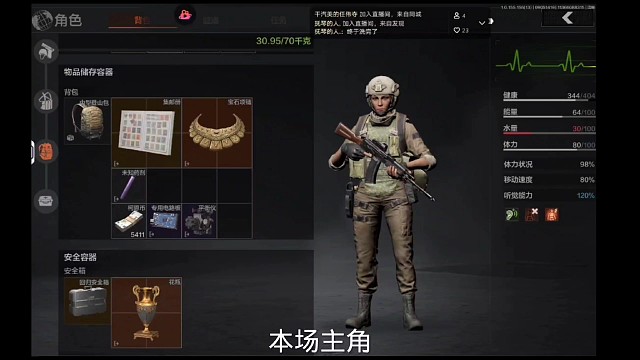 我发布了一个新视频，快来围观吧！